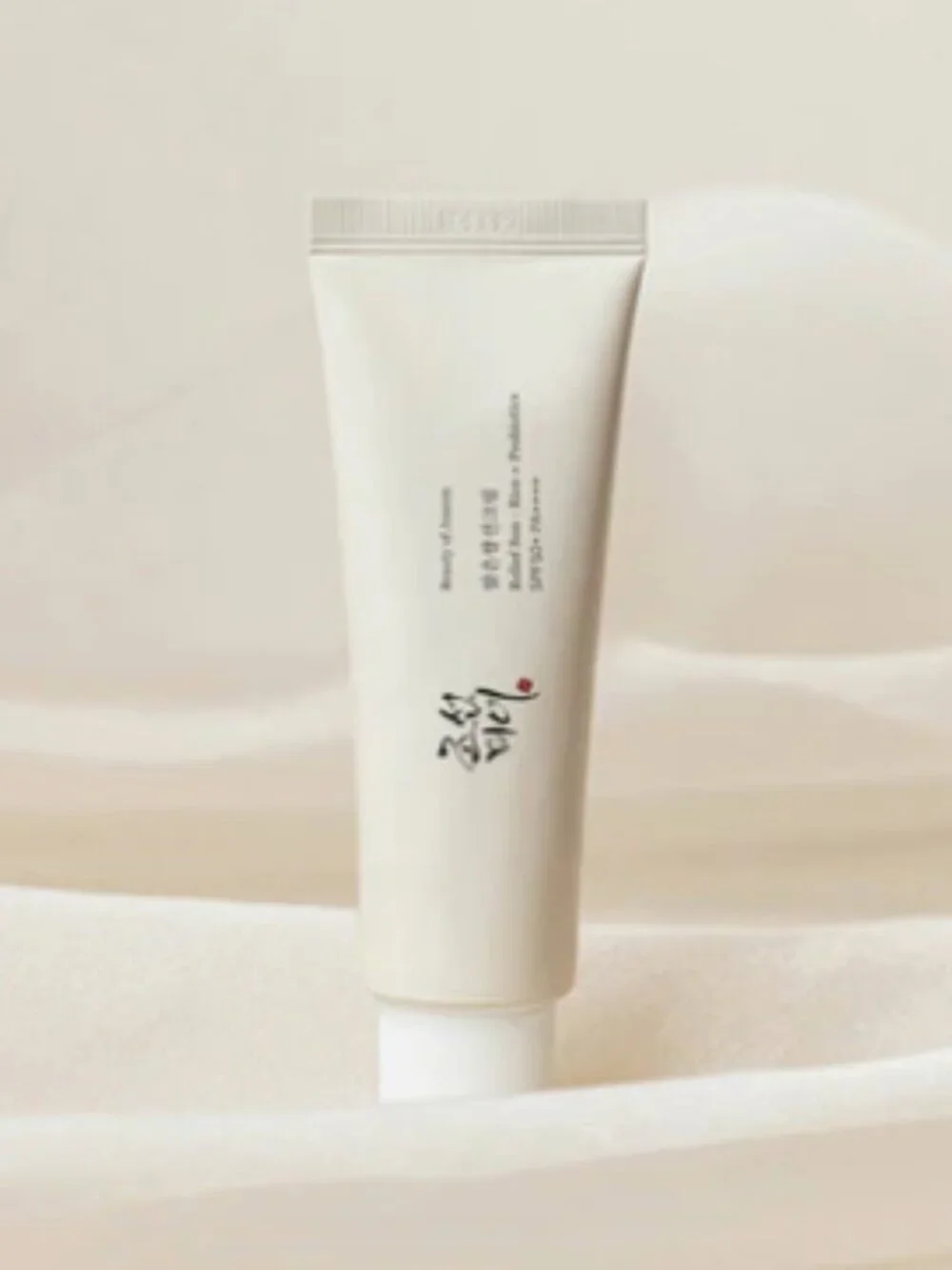 NWT Beauty of Joseon RELIEF SUN : Rice + Probiotics Sunscreen 50ml Exp: 5/27/28